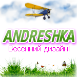 Andreshka